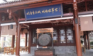 Tongyuan-Gate-chongqing Tongyuan-Gate-chongqing