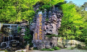 zhangjiajie-park zhangjiajie-park