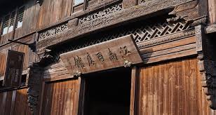 Jiangnan-Hundred-Bed-Museum2