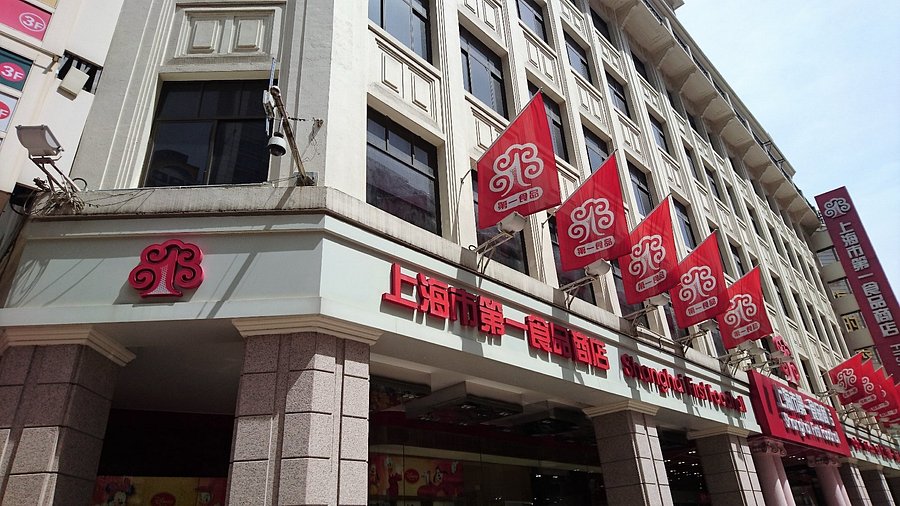 First-Food-Store