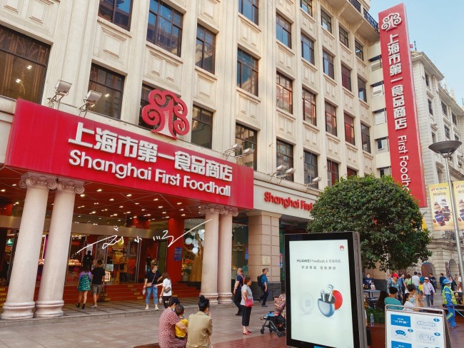 First-Food-Store2
