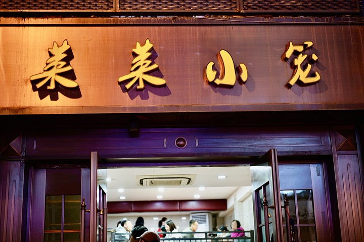 Lai-Lai-Xiaolong