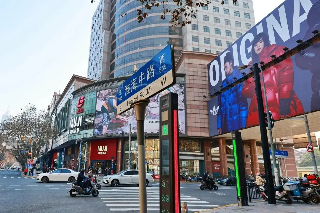 Huaihai-Road2