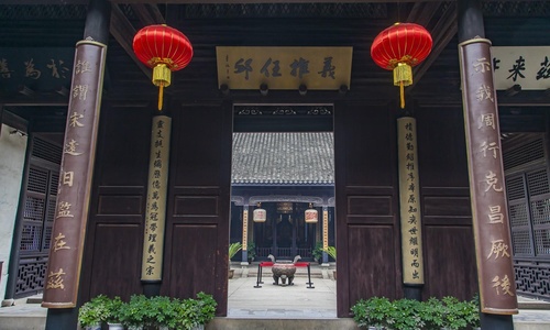 Liu-s-Garden-Nanxun