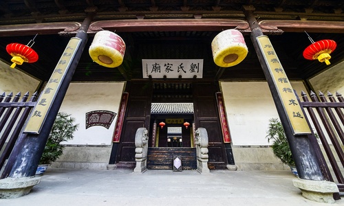 Liu-s-Garden