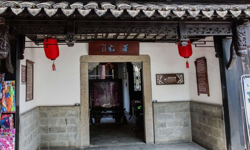 Xiao-House