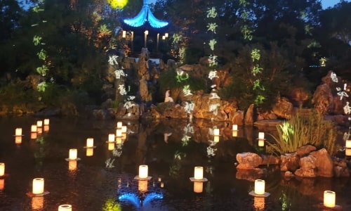 lantern