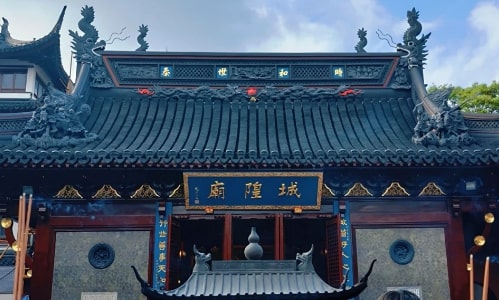 chenghuangmiao