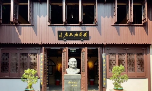 neishidi