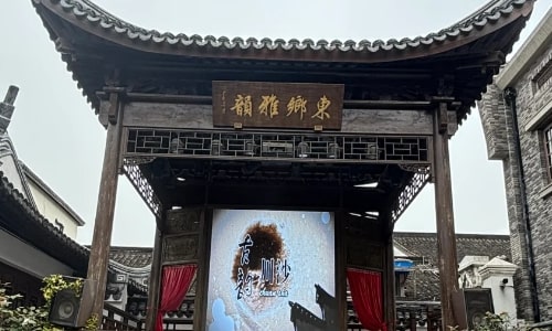 opera