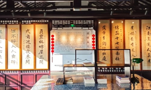 MiLou-zhouzhuang
