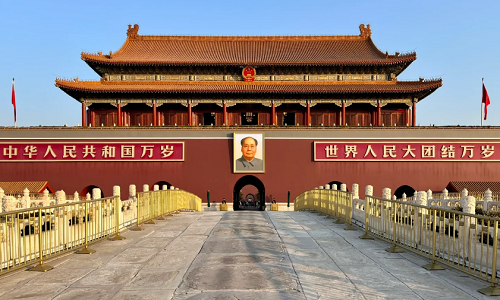 Forbidden City
