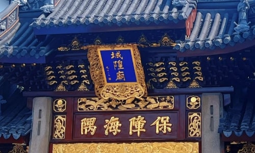 Old City God Temple-shanghai Old City God Temple-shanghai