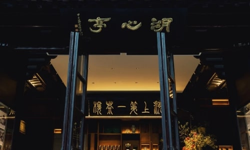 Teahouse-yuyuan old street Teahouse-yuyuan old street