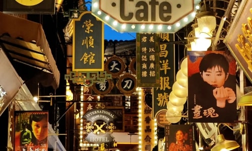 main street main street