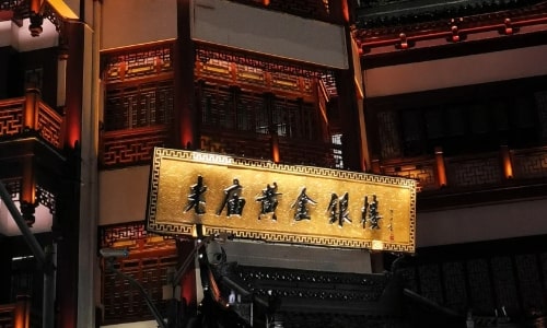 Laomiao Gold Laomiao Gold