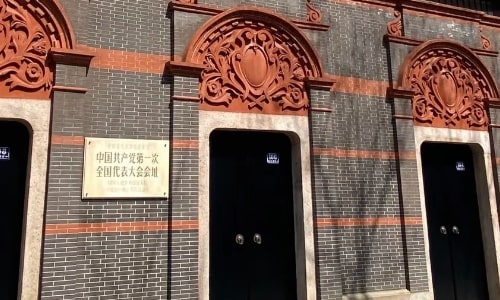 Site of the First National Congress