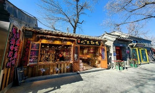 Nanluoguxiang Nanluoguxiang