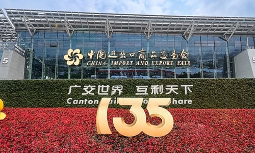 Canton Fair Canton Fair