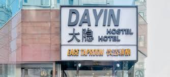 Daiyin-International-Youth-Hostel2